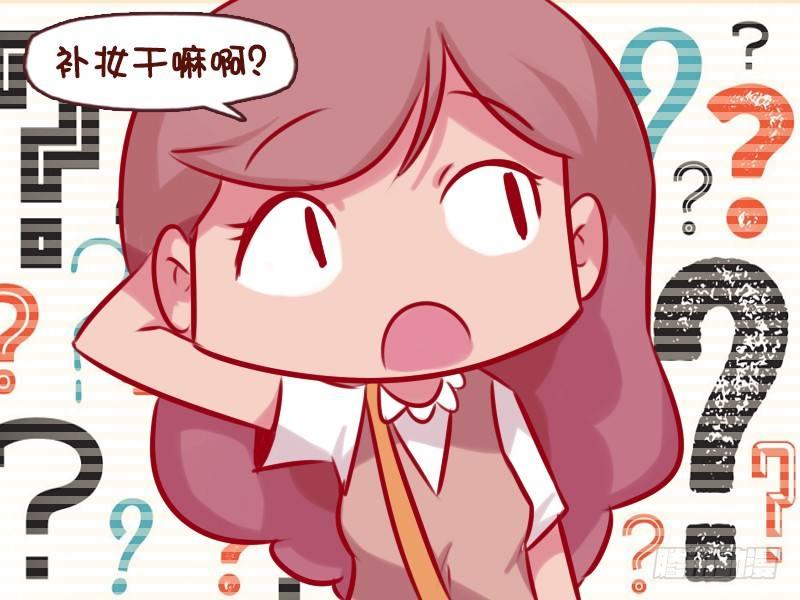 公交男女爆笑漫画韩漫全集-688-最好的相亲平台无删减无遮挡章节图片 