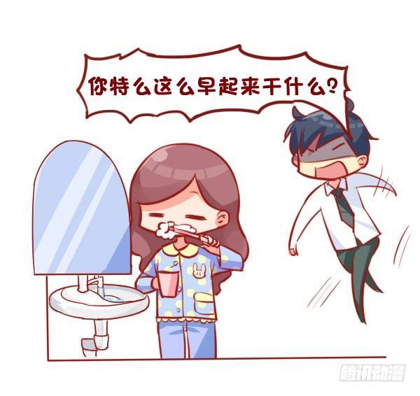 公交男女爆笑漫画韩漫全集-689-宠老婆的正确方式无删减无遮挡章节图片 