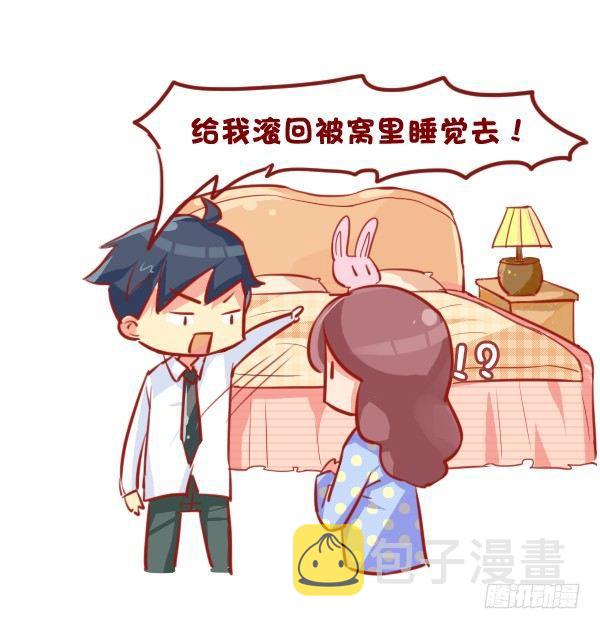 公交男女爆笑漫画韩漫全集-689-宠老婆的正确方式无删减无遮挡章节图片 