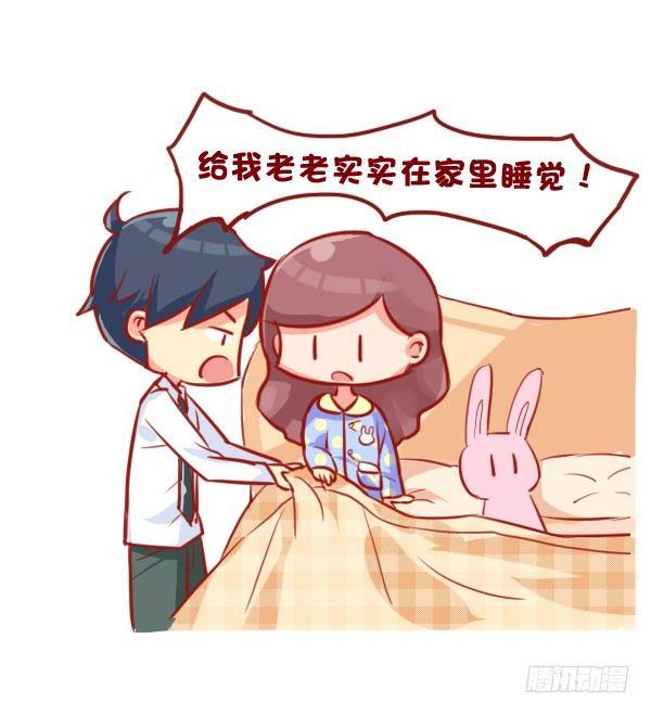 公交男女爆笑漫画韩漫全集-689-宠老婆的正确方式无删减无遮挡章节图片 