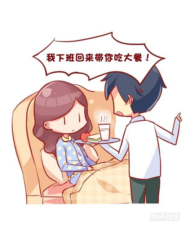 公交男女爆笑漫画韩漫全集-689-宠老婆的正确方式无删减无遮挡章节图片 
