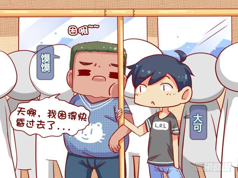 公交男女爆笑漫画韩漫全集-690-真正的行动力无删减无遮挡章节图片 