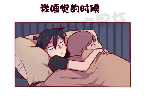 公交男女爆笑漫画韩漫全集-691-女朋友太粘人怎么办无删减无遮挡章节图片 