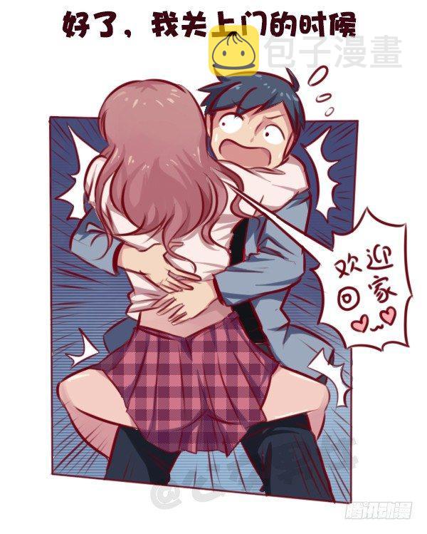 公交男女爆笑漫画韩漫全集-691-女朋友太粘人怎么办无删减无遮挡章节图片 