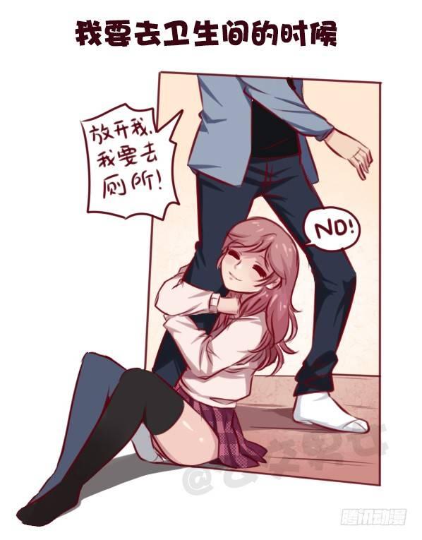 公交男女爆笑漫画韩漫全集-691-女朋友太粘人怎么办无删减无遮挡章节图片 
