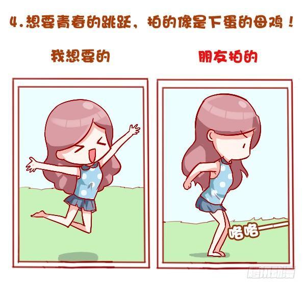 公交男女爆笑漫画韩漫全集-692-有个不会拍照的朋友心好累无删减无遮挡章节图片 