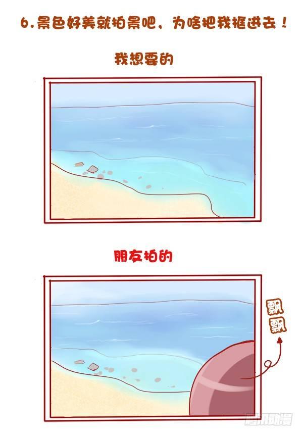 公交男女爆笑漫画韩漫全集-692-有个不会拍照的朋友心好累无删减无遮挡章节图片 