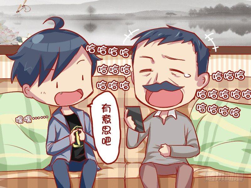 公交男女爆笑漫画韩漫全集-694-爸爸的套路无删减无遮挡章节图片 