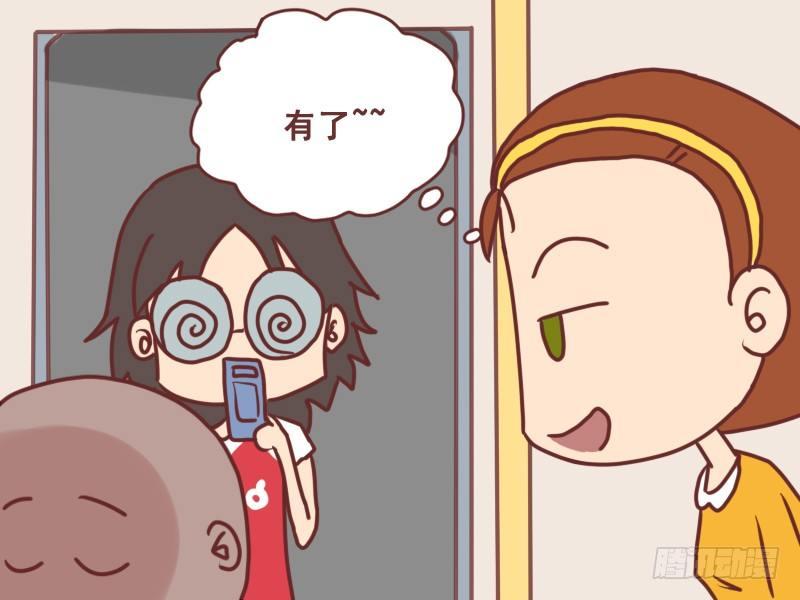 公交男女爆笑漫画韩漫全集-071投币后请下车无删减无遮挡章节图片 