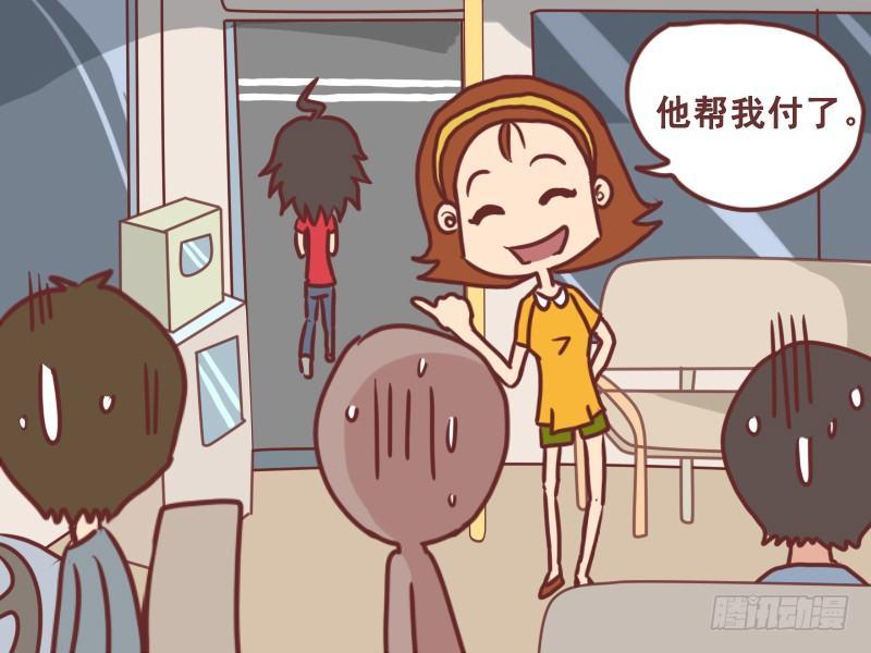 公交男女爆笑漫画韩漫全集-071投币后请下车无删减无遮挡章节图片 