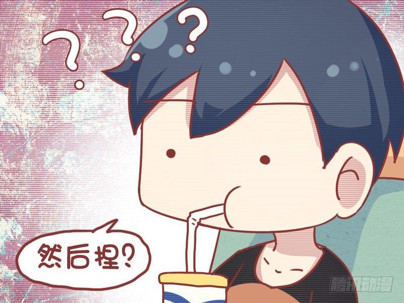 公交男女爆笑漫画韩漫全集-696-追女孩无删减无遮挡章节图片 