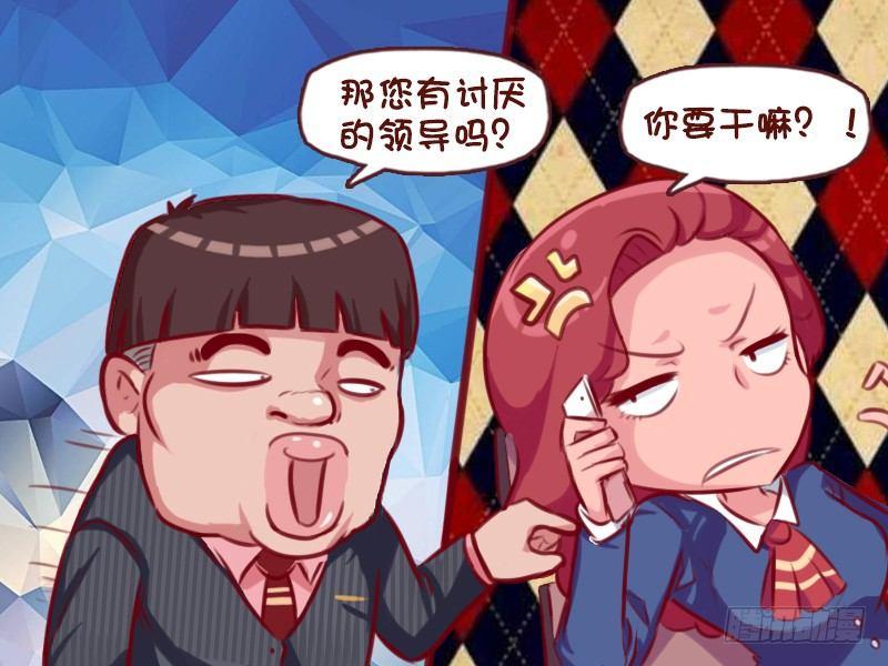 公交男女爆笑漫画韩漫全集-697-执着的猎头无删减无遮挡章节图片 