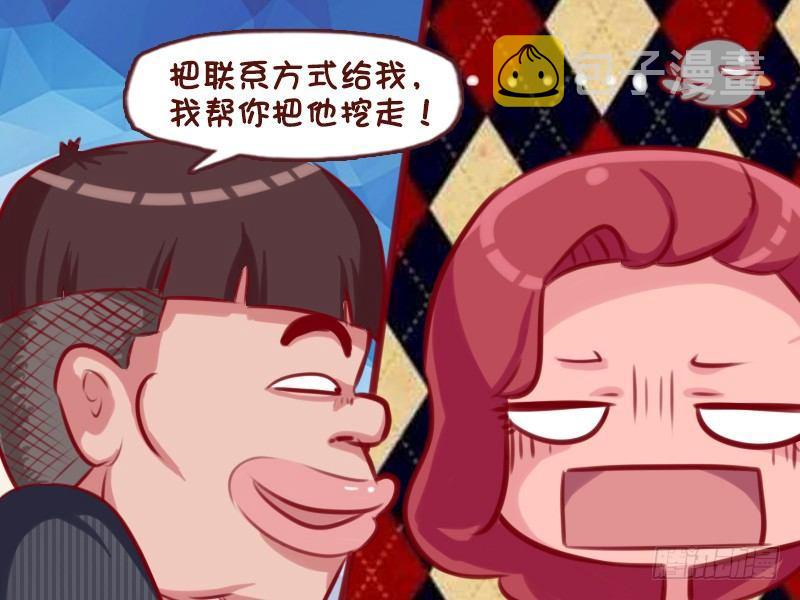 公交男女爆笑漫画韩漫全集-697-执着的猎头无删减无遮挡章节图片 