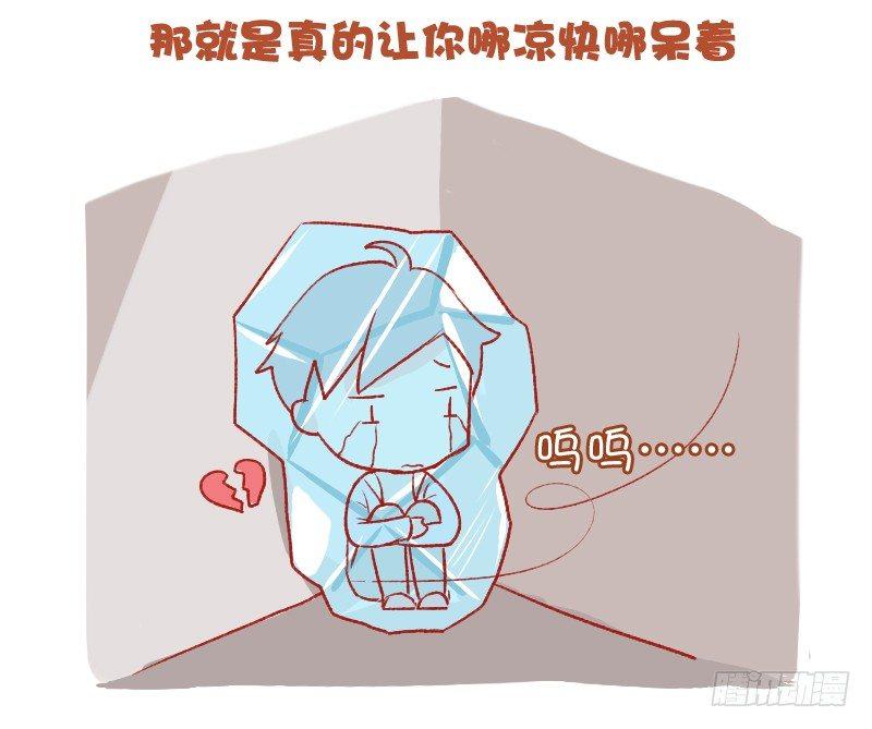 公交男女爆笑漫画韩漫全集-698-女生最讨厌的10种追求方无删减无遮挡章节图片 