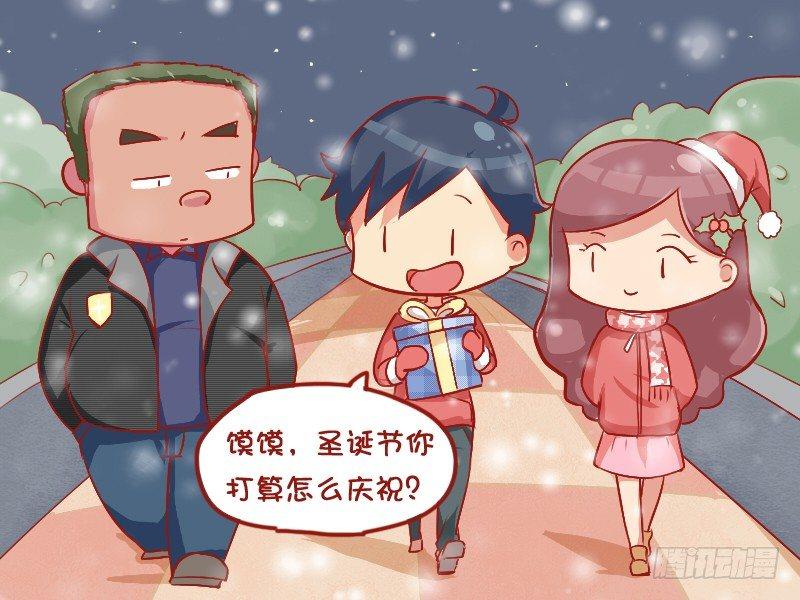 公交男女爆笑漫画韩漫全集-699-圣诞纪念无删减无遮挡章节图片 