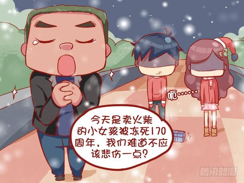 公交男女爆笑漫画韩漫全集-699-圣诞纪念无删减无遮挡章节图片 