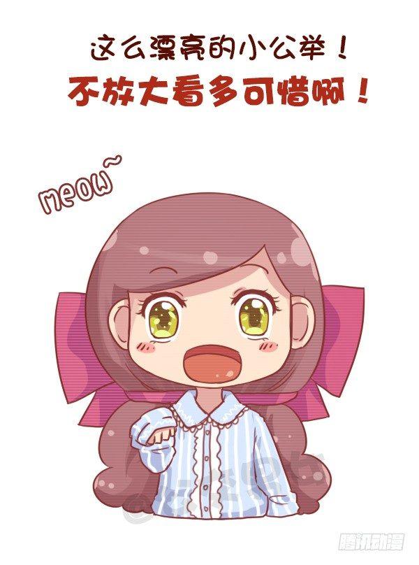 公交男女爆笑漫画韩漫全集-701-我脸大我骄傲无删减无遮挡章节图片 