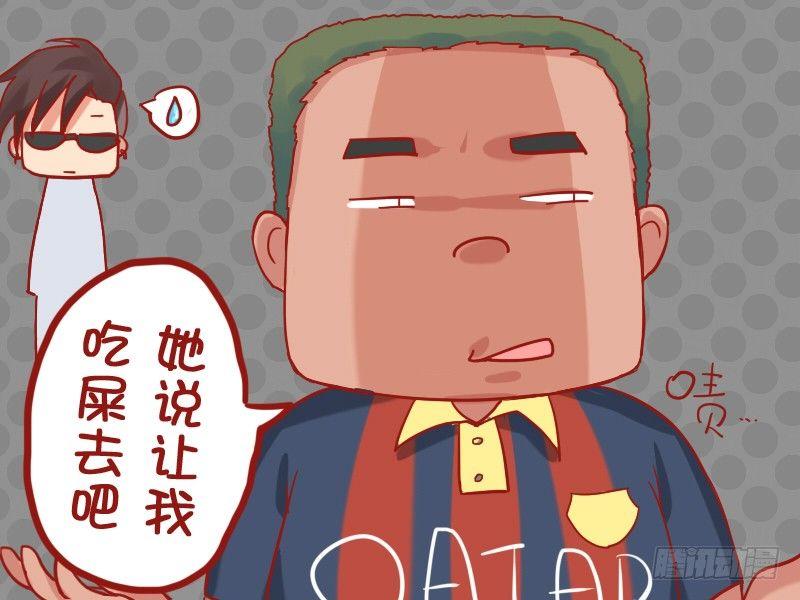 公交男女爆笑漫画韩漫全集-702-美女请客无删减无遮挡章节图片 