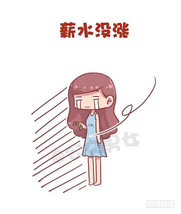 公交男女爆笑漫画韩漫全集-703-总结2016无删减无遮挡章节图片 