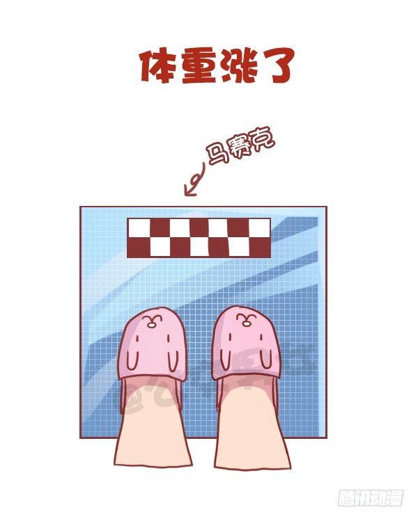 公交男女爆笑漫画韩漫全集-703-总结2016无删减无遮挡章节图片 