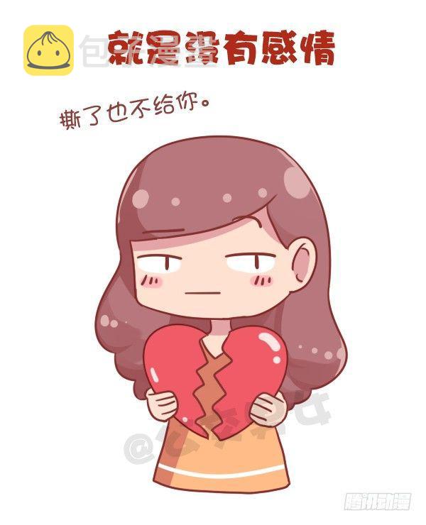 公交男女爆笑漫画韩漫全集-703-总结2016无删减无遮挡章节图片 