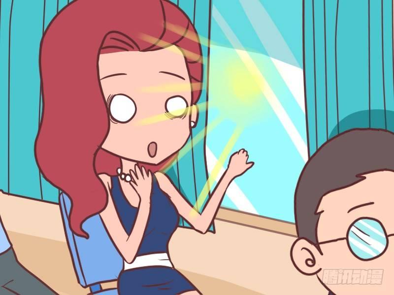 公交男女爆笑漫画韩漫全集-072扒一扒遮阳帘无删减无遮挡章节图片 