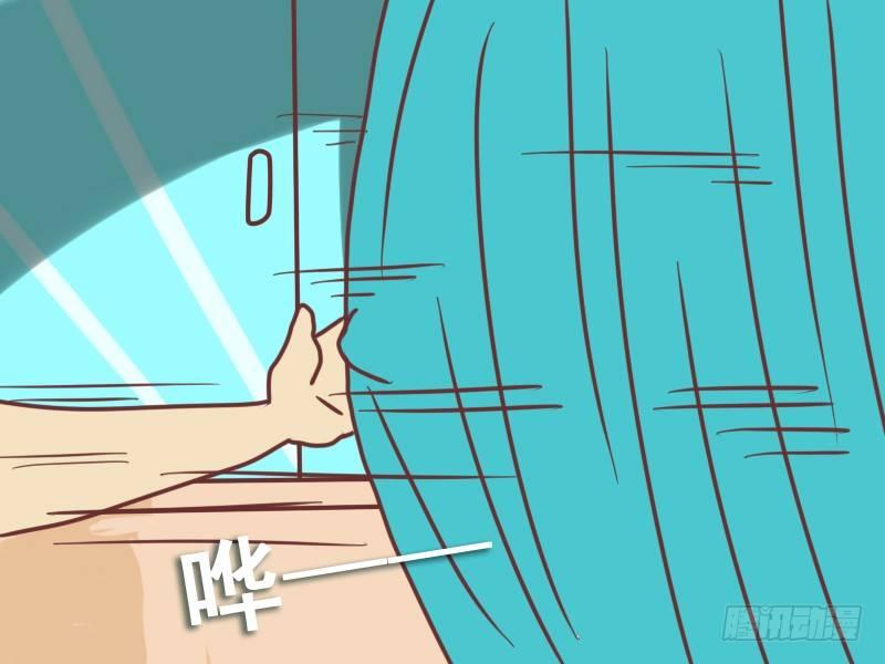 公交男女爆笑漫画韩漫全集-072扒一扒遮阳帘无删减无遮挡章节图片 