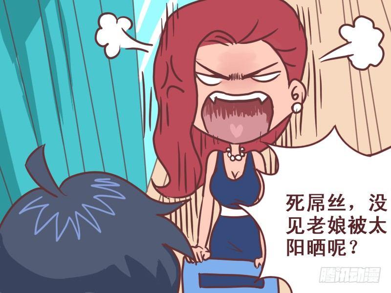 公交男女爆笑漫画韩漫全集-072扒一扒遮阳帘无删减无遮挡章节图片 