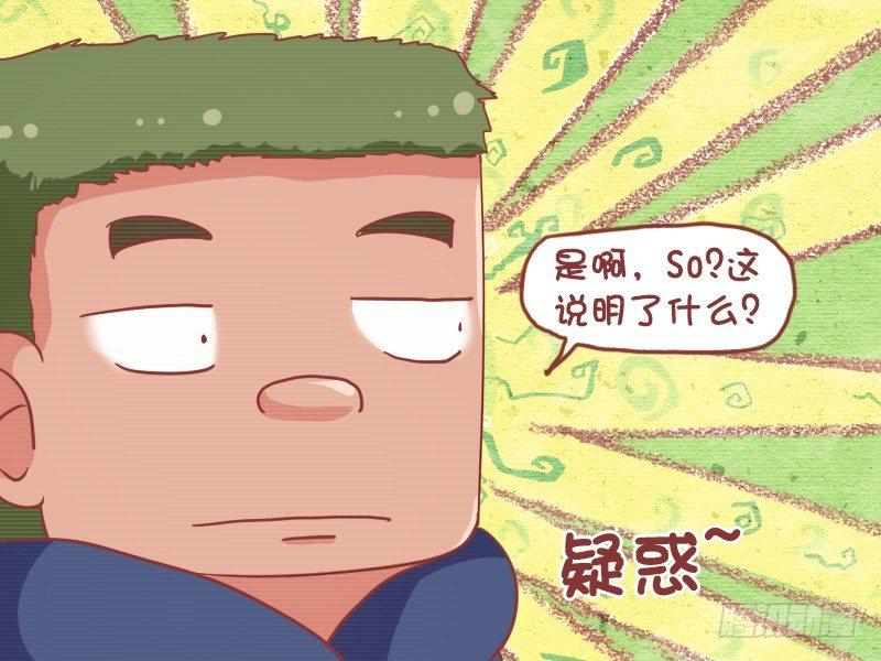 公交男女爆笑漫画韩漫全集-705-捡不到钱无删减无遮挡章节图片 