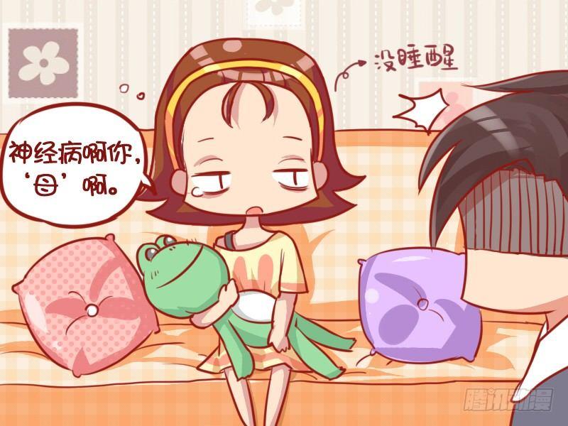 公交男女爆笑漫画韩漫全集-708-腐女无删减无遮挡章节图片 