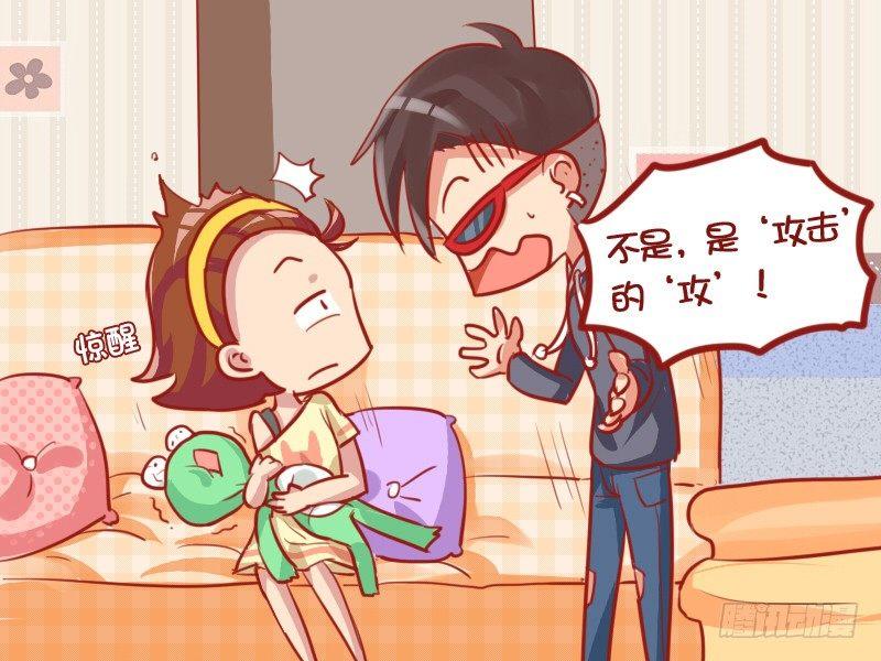 公交男女爆笑漫画韩漫全集-708-腐女无删减无遮挡章节图片 