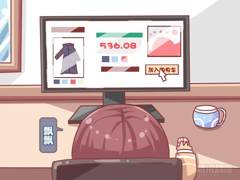 公交男女爆笑漫画韩漫全集-709-应该投诉吗？无删减无遮挡章节图片 