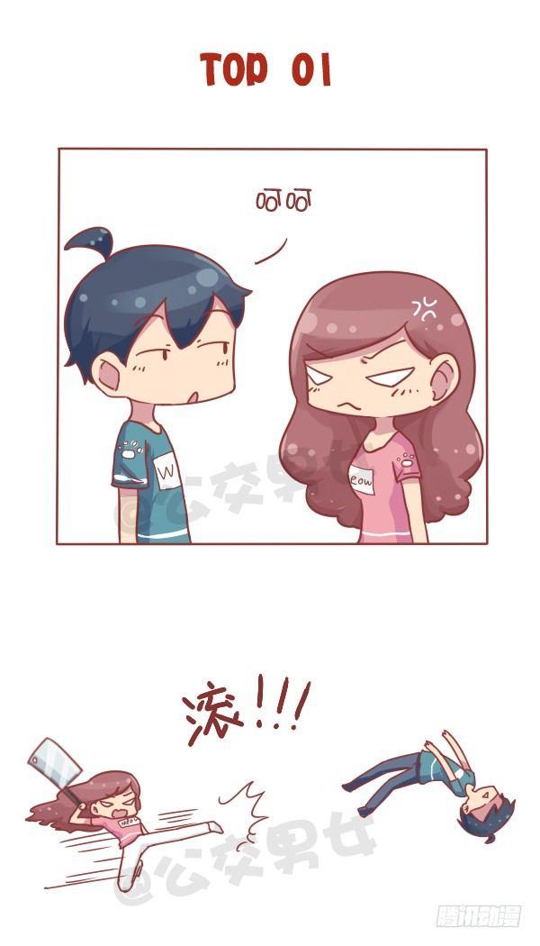 公交男女爆笑漫画韩漫全集-710-女生最讨厌男生说这些话无删减无遮挡章节图片 