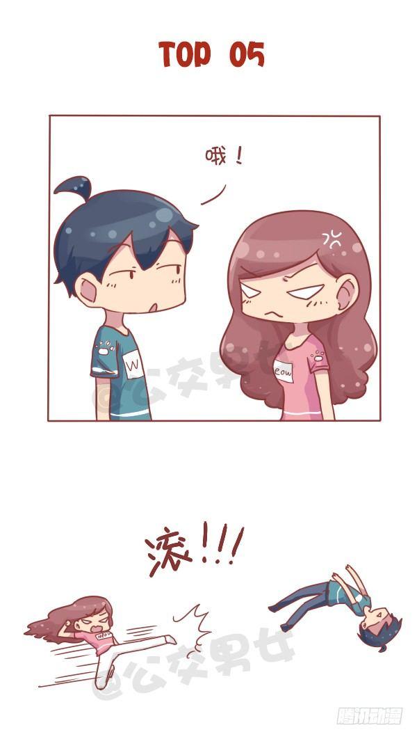 公交男女爆笑漫画韩漫全集-710-女生最讨厌男生说这些话无删减无遮挡章节图片 