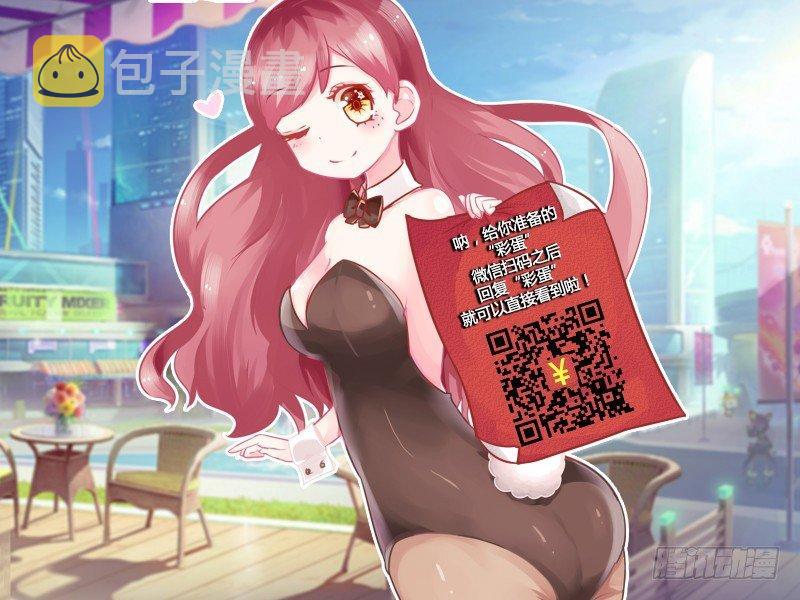 公交男女爆笑漫画韩漫全集-711-长得丑无删减无遮挡章节图片 