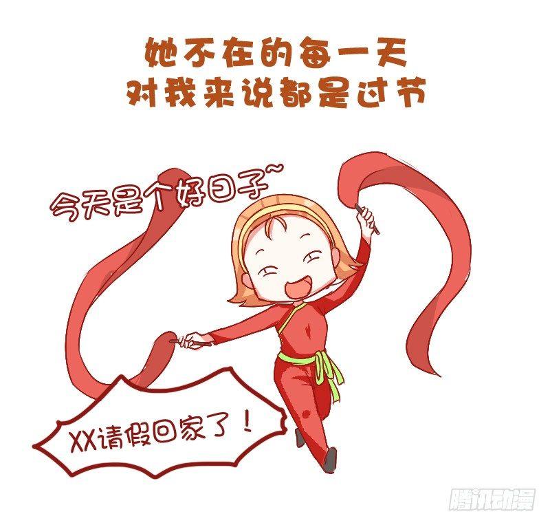 公交男女爆笑漫画韩漫全集-712-和讨厌的人一个宿舍的体验无删减无遮挡章节图片 