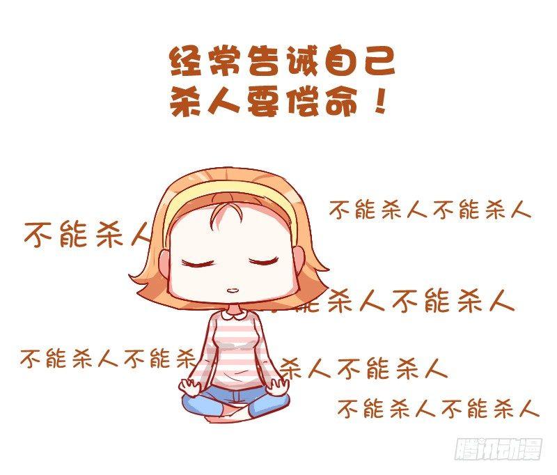 公交男女爆笑漫画韩漫全集-712-和讨厌的人一个宿舍的体验无删减无遮挡章节图片 