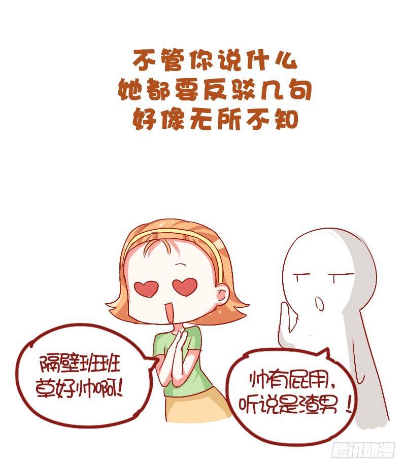公交男女爆笑漫画韩漫全集-712-和讨厌的人一个宿舍的体验无删减无遮挡章节图片 