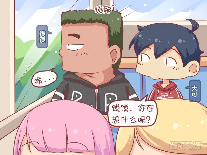 公交男女爆笑漫画韩漫全集-713-钱有什么用无删减无遮挡章节图片 