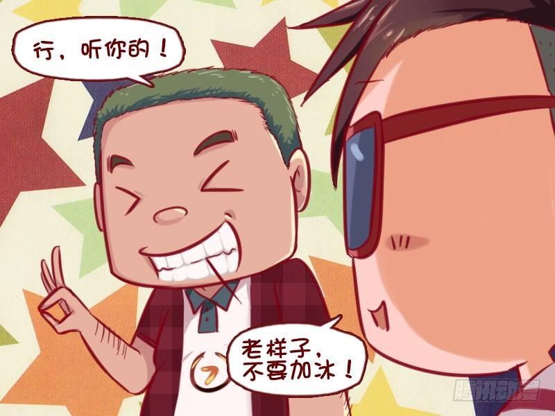 公交男女爆笑漫画韩漫全集-714-来点白的无删减无遮挡章节图片 