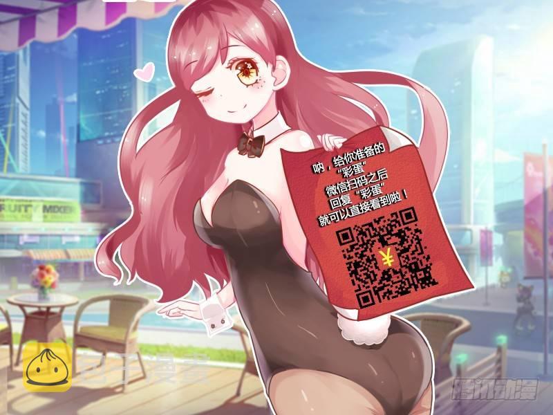 公交男女爆笑漫画韩漫全集-714-来点白的无删减无遮挡章节图片 