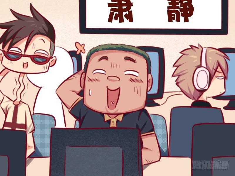公交男女爆笑漫画韩漫全集-715-00后的逆袭无删减无遮挡章节图片 