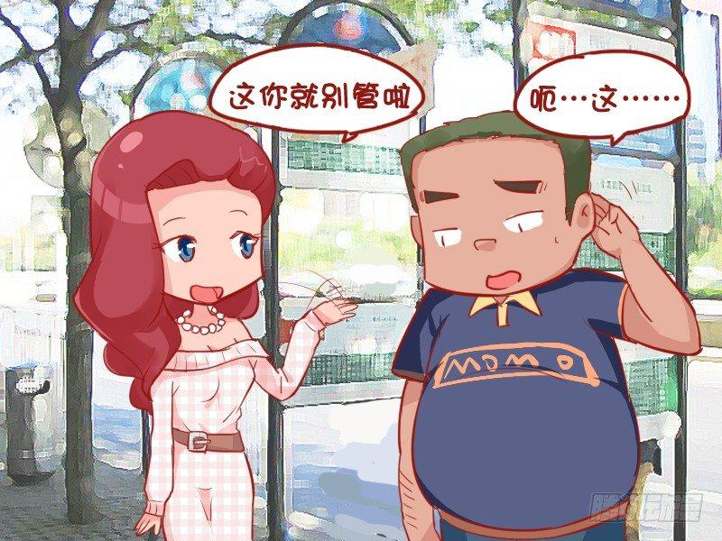 公交男女爆笑漫画韩漫全集-718-漂亮女人借钱无删减无遮挡章节图片 