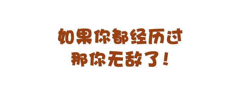 公交男女爆笑漫画韩漫全集-719-肉体上最痛的十种体验无删减无遮挡章节图片 
