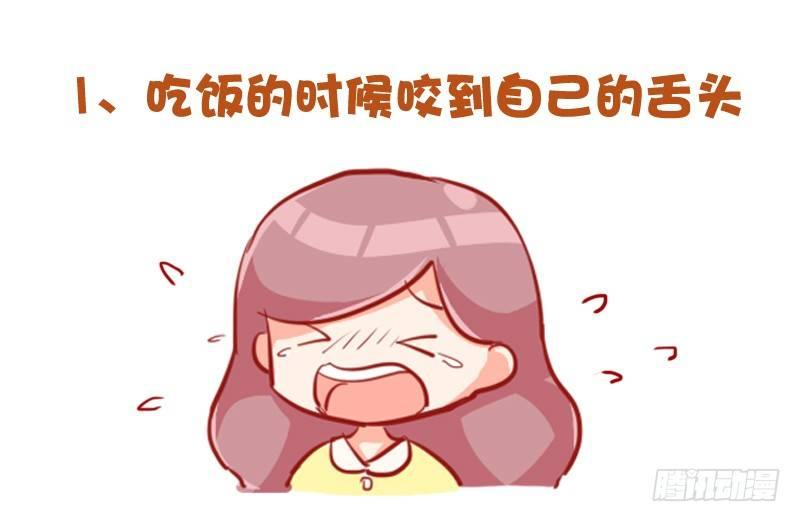公交男女爆笑漫画韩漫全集-719-肉体上最痛的十种体验无删减无遮挡章节图片 