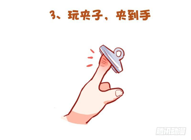 公交男女爆笑漫画韩漫全集-719-肉体上最痛的十种体验无删减无遮挡章节图片 