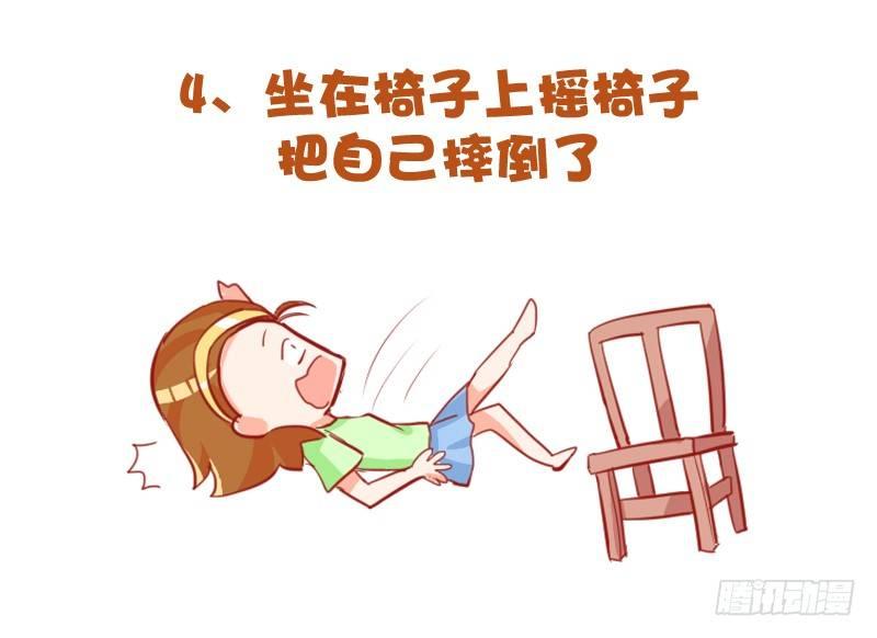 公交男女爆笑漫画韩漫全集-719-肉体上最痛的十种体验无删减无遮挡章节图片 