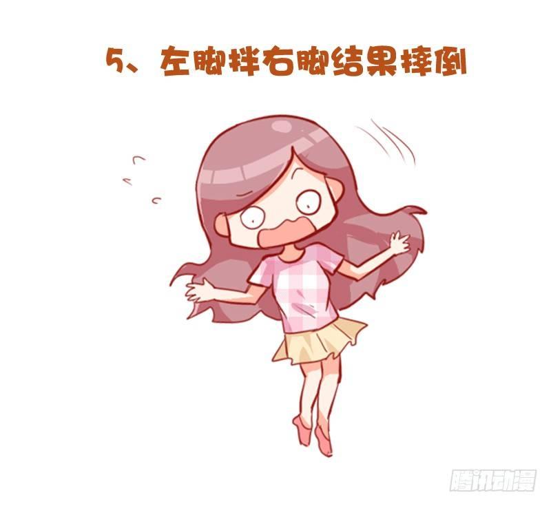 公交男女爆笑漫画韩漫全集-719-肉体上最痛的十种体验无删减无遮挡章节图片 