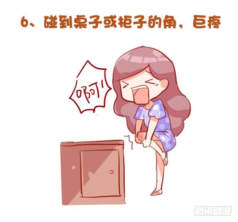 公交男女爆笑漫画韩漫全集-719-肉体上最痛的十种体验无删减无遮挡章节图片 