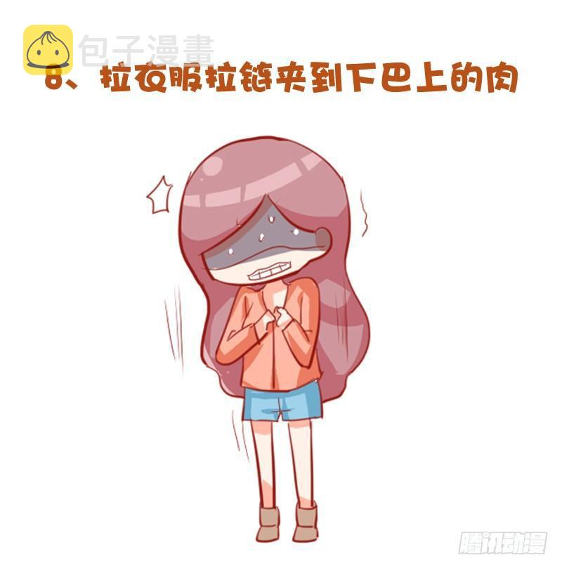 公交男女爆笑漫画韩漫全集-719-肉体上最痛的十种体验无删减无遮挡章节图片 